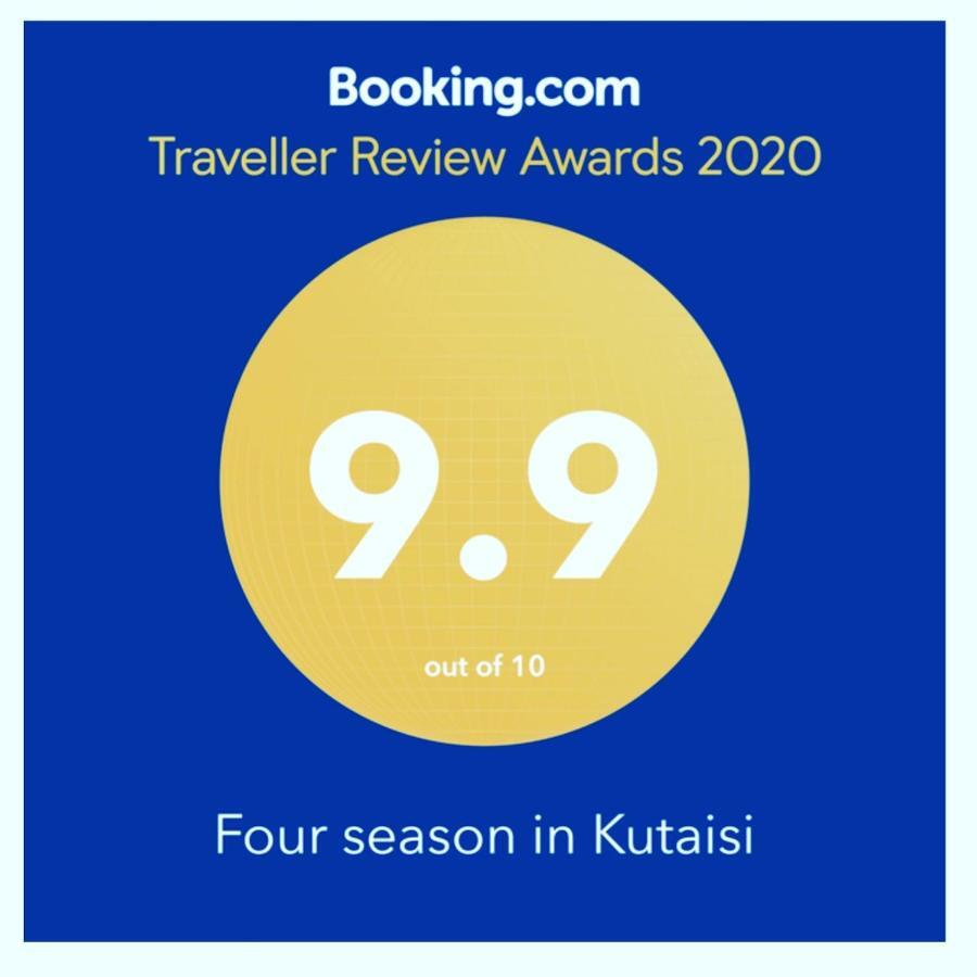 Four Seasons In Kutaisi Hotel Екстериор снимка